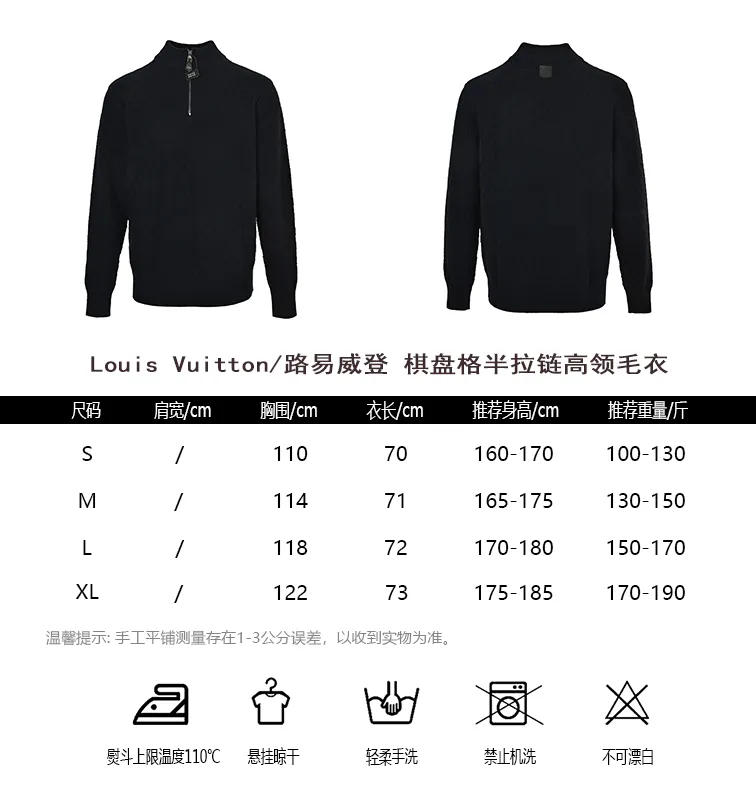 Louis Vuitton/Louis Vuitton checkerboard half-zip turtleneck sweater